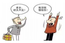 邳州邳州的要账公司在催收过程中的策略和技巧有哪些？