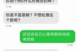 邳州专业要账公司如何查找老赖？